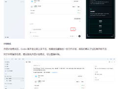codex-orange-book Screenshot 1