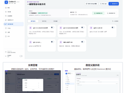 Codex-X Screenshot 1