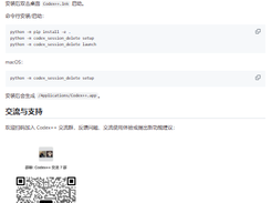 Codex++ Screenshot 1