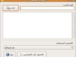 COD -Arabic Edition- running under Ubuntu