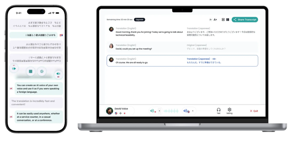 CoeFont Screenshot 1