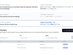 CoeFont Screenshot 2