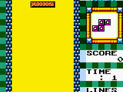 Coffee GB Screenshot 1