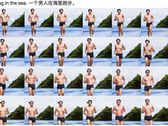 CogVideo Screenshot 3