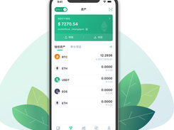 Coinhub Screenshot 2