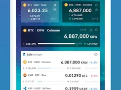 CoinManager Screenshot 1