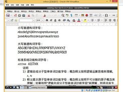colating-os-screenshot