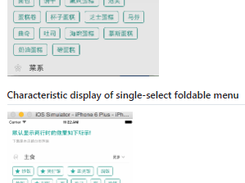 CollectionViewClassifyMenu Screenshot 1
