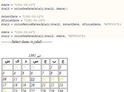 select color dates with gregorian string