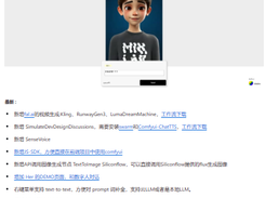 comfyui-mixlab-nodes Screenshot 1