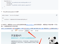 CompressPng Screenshot 1