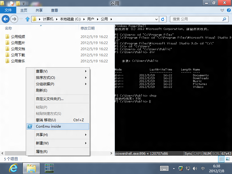 Windows Serial Console Programing Windows Serial Console Programing