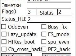 Редактор gamelist.ini