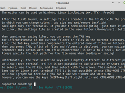 cedit Screenshot 3