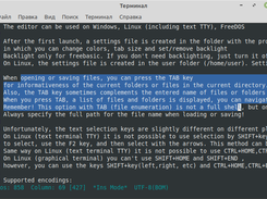 cedit Screenshot 4