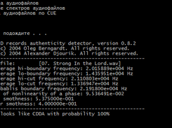 Console Audio Tools Screenshot 3