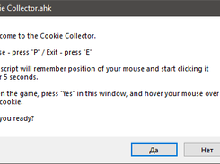 Cookie Collector Screenshot 1
