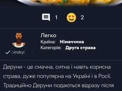 Cooking Screenshot 3