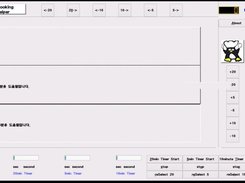 first screenshot(English version)