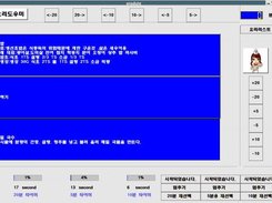 second screenshot(korea version)