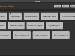 Macros workspace