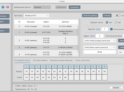Modbus Light mode