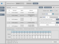 Modbus Light mode