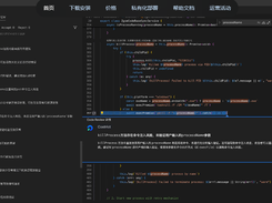CoStrict Screenshot 2