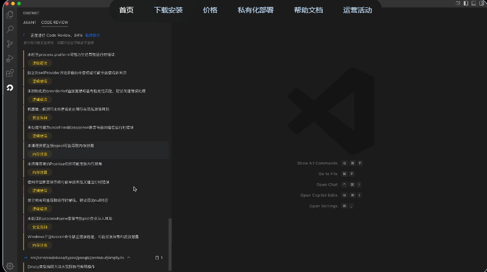 CoStrict Screenshot 1