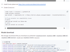 CosyVoice Screenshot 1