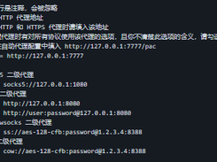 COW Screenshot 1