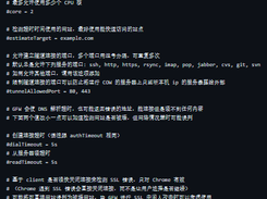 COW Screenshot 2