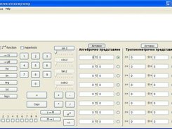 Main screen (BG)