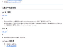 Cpp17 Screenshot 1
