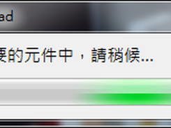 Downloading components