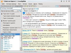 CrossBgBible 0.9.34