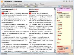 CrossBgBible 0.9.34