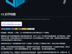CS Self-Learning Screenshot 1