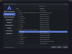 Ctlos Linux Screenshot 2