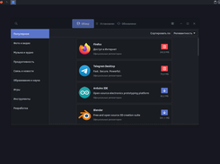 Ctlos Linux Screenshot 1