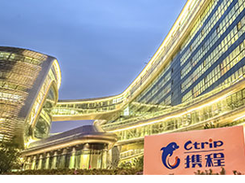 Ctrip Screenshot 1