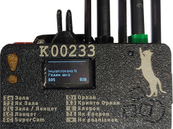 cukorok_drone_detector Screenshot 2