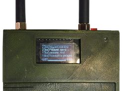 cukorok_drone_detector Screenshot 1