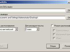 CuneiDjVu (Russian interface)