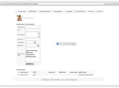 CuteNews.RU / Strawberry Screenshot 2