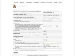 CuteNews.RU / Strawberry Screenshot 4