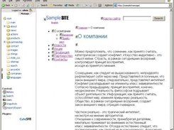 CuteSITE Screenshot 4