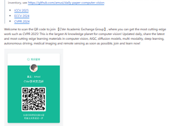 CVPR 2025 Screenshot 1