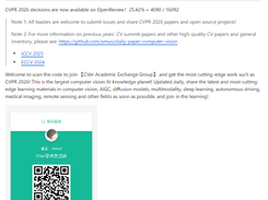 CVPR 2026 Screenshot 1