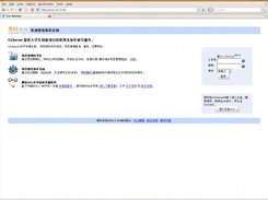 CxServer Login